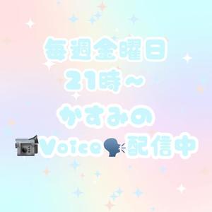 かすみの写メ日記｜セグレターリオ 吉原高級店ソープ