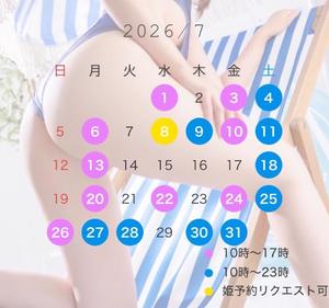 かすみの写メ日記|セグレターリオ 吉原高級店ソープ