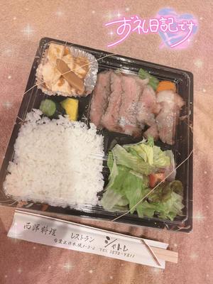かすみの写メ日記|セグレターリオ 吉原高級店ソープ