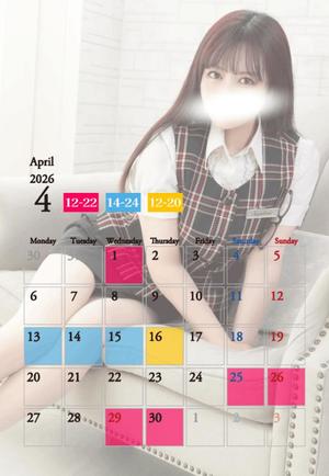 まことの写メ日記｜セグレターリオ 吉原高級店ソープ