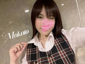 まことの写メ日記|セグレターリオ 吉原高級店ソープ
