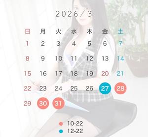 澪の写メ日記｜セグレターリオ 吉原高級店ソープ