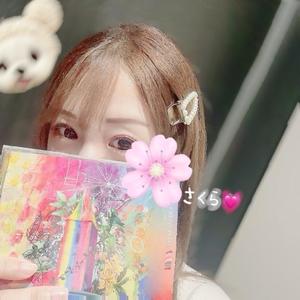 さくらの写メ日記｜セグレターリオ 吉原高級店ソープ