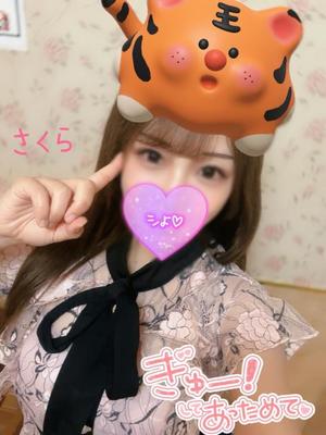 さくらの写メ日記｜セグレターリオ 吉原高級店ソープ