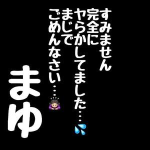 まゆの写メ日記｜セグレターリオ 吉原高級店ソープ