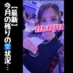 まゆの写メ日記|セグレターリオ 吉原高級店ソープ