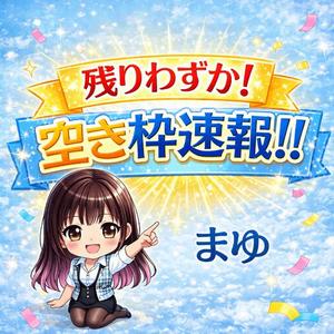 まゆの写メ日記｜セグレターリオ 吉原高級店ソープ