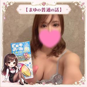 まゆの写メ日記|セグレターリオ 吉原高級店ソープ