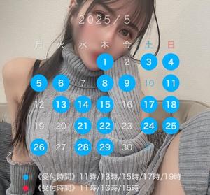 吉田　えみりの写メ日記｜シェルクラブ・ウエスト 吉原高級店ソープ