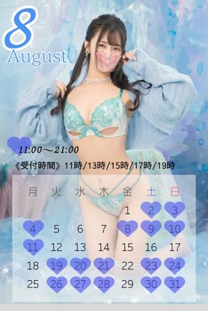 吉田　えみりの写メ日記｜シェルクラブ・ウエスト 川崎高級店ソープ