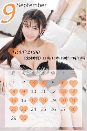 吉田　えみりの写メ日記｜シェルクラブ・ウエスト 川崎高級店ソープ
