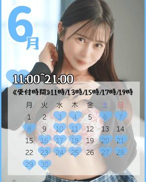 吉田　えみりの写メ日記｜シェルクラブ・ウエスト 川崎高級店ソープ