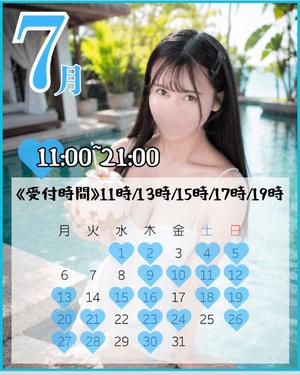 吉田　えみりの写メ日記｜シェルクラブ・ウエスト 川崎高級店ソープ