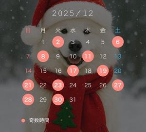 天内　せいらの写メ日記｜シェルクラブ・ウエスト 川崎高級店ソープ