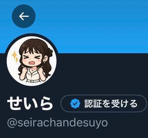 天内　せいらの写メ日記｜シェルクラブ・ウエスト 川崎高級店ソープ