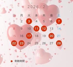 天内　せいらの写メ日記｜シェルクラブ・ウエスト 川崎高級店ソープ