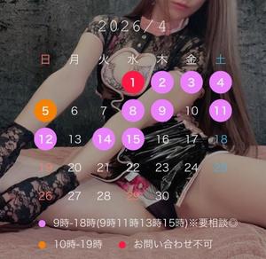 小泉　けいの写メ日記｜シェルクラブ・ウエスト 川崎高級店ソープ