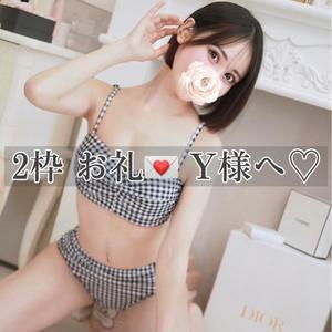 白川　れいの写メ日記｜シェルクラブ・ウエスト 川崎高級店ソープ