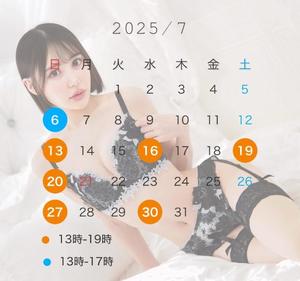 白川　れいの写メ日記｜シェルクラブ・ウエスト 川崎高級店ソープ