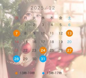 白川 れいの写メ日記|シェルクラブ・ウエスト 吉原高級店ソープ