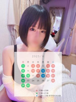 工藤　りのの写メ日記｜シェルクラブ・ウエスト 吉原高級店ソープ