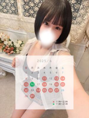 工藤　りのの写メ日記｜シェルクラブ・ウエスト 川崎高級店ソープ