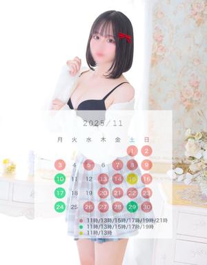 工藤 りのの写メ日記|シェルクラブ・ウエスト 吉原高級店ソープ