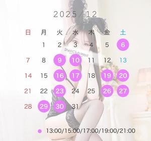 如月　あゆの写メ日記｜シェルクラブ・ウエスト 川崎高級店ソープ