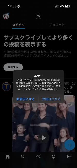 結城　いのりの写メ日記｜シェルクラブ・ウエスト 川崎高級店ソープ
