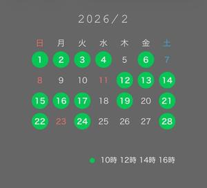 結城　いのりの写メ日記｜シェルクラブ・ウエスト 川崎高級店ソープ