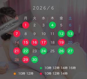結城　いのりの写メ日記｜シェルクラブ・ウエスト 吉原高級店ソープ