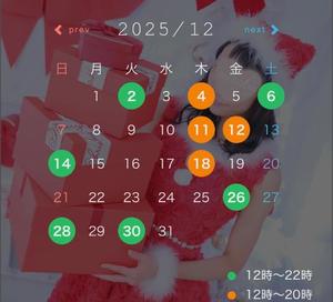 月島　みことの写メ日記｜シェルクラブ・ウエスト 吉原高級店ソープ