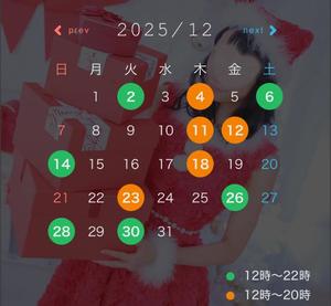 月島　みことの写メ日記｜シェルクラブ・ウエスト 吉原高級店ソープ