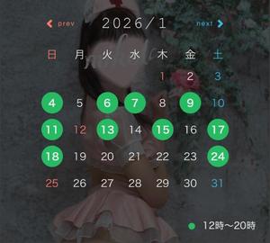 月島　みことの写メ日記｜シェルクラブ・ウエスト 川崎高級店ソープ