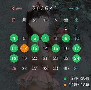 月島　みことの写メ日記｜シェルクラブ・ウエスト 川崎高級店ソープ