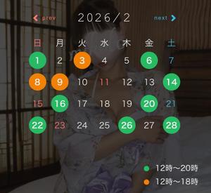 月島　みことの写メ日記｜シェルクラブ・ウエスト 川崎高級店ソープ