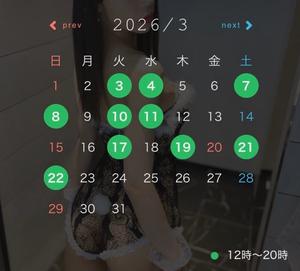 月島　みことの写メ日記｜シェルクラブ・ウエスト 吉原高級店ソープ