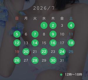 月島　みことの写メ日記｜シェルクラブ・ウエスト 川崎高級店ソープ