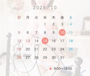 戸田　さくらの写メ日記｜シェルクラブ・ウエスト 川崎高級店ソープ