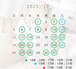 山崎　しおりの写メ日記｜シェルクラブ・ウエスト 川崎高級店ソープ