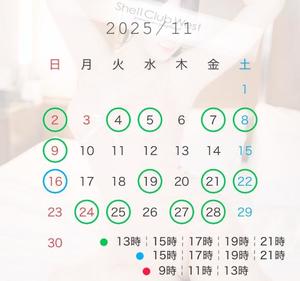 山崎　しおりの写メ日記｜シェルクラブ・ウエスト 吉原高級店ソープ