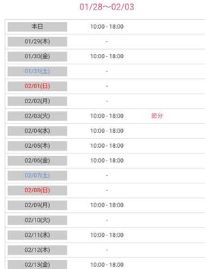 前田　あおいの写メ日記｜シェルクラブ・ウエスト 川崎高級店ソープ