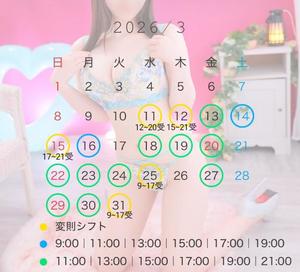 沢尻　はるなの写メ日記｜シェルクラブ・ウエスト 川崎高級店ソープ