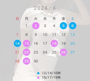 南瀬　ゆいなの写メ日記｜シェルクラブ・ウエスト 吉原高級店ソープ