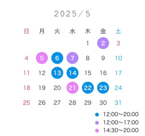 りかの写メ日記｜スカイ 吉原高級店ソープ