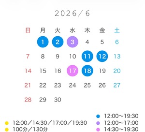りかの写メ日記｜スカイ 吉原高級店ソープ