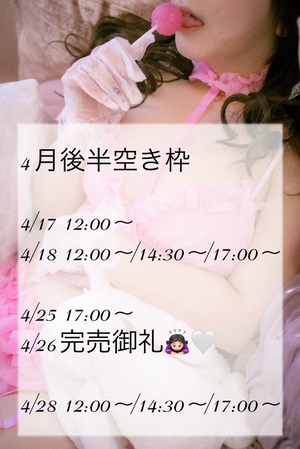 なぎさの写メ日記｜スカイ 吉原高級店ソープ