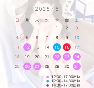 なぎさの写メ日記｜スカイ 吉原高級店ソープ