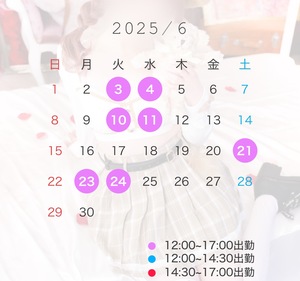 なぎさの写メ日記｜スカイ 吉原高級店ソープ