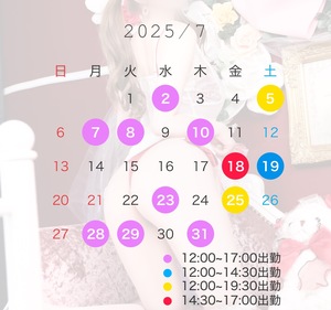なぎさの写メ日記｜スカイ 吉原高級店ソープ